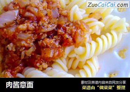 肉酱意面