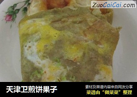 天津卫煎饼果子