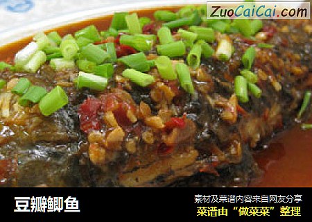 豆瓣鲫鱼
