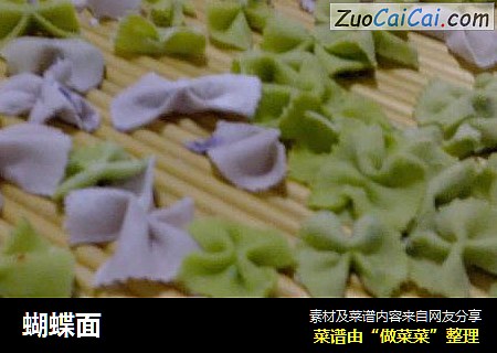 蝴蝶面
