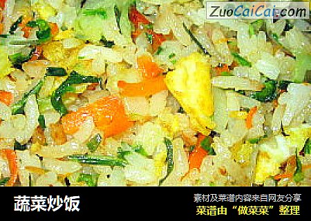 蔬菜炒饭