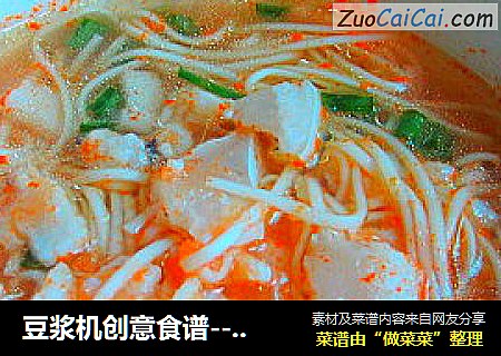 豆浆机创意食谱---儿童鱼香萝卜汁营养面