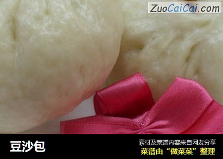 豆沙包
