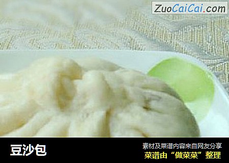 豆沙包