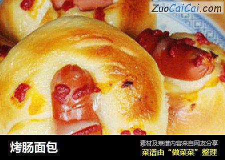烤肠面包