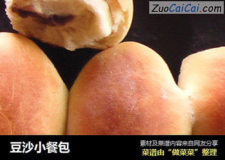 豆沙小餐包