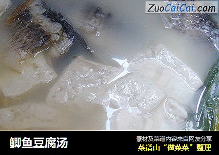 鲫鱼豆腐汤