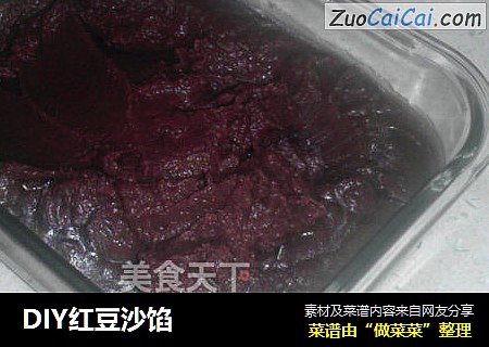 DIY红豆沙馅