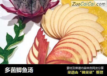 多菌鲫鱼汤