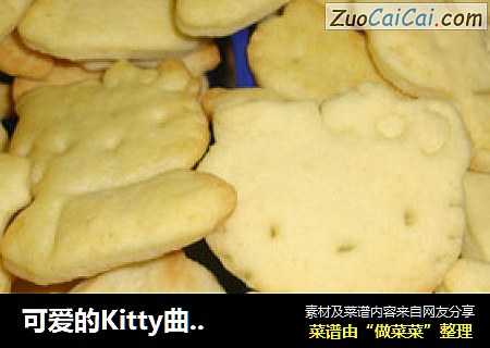 可爱的Kitty曲奇饼干