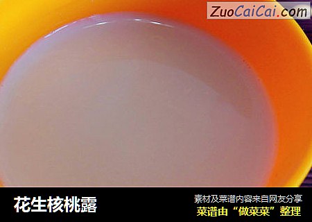 花生核桃露