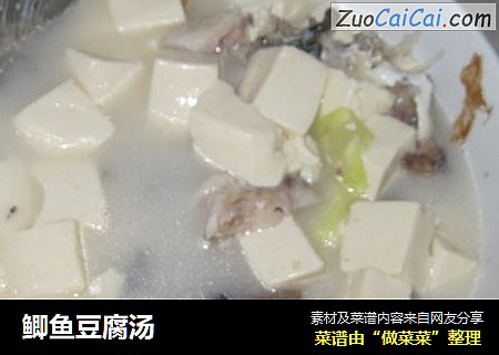 鲫鱼豆腐汤