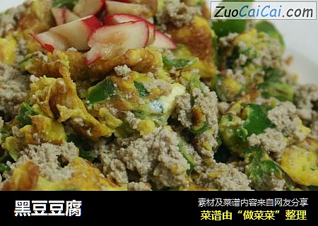 黑豆豆腐