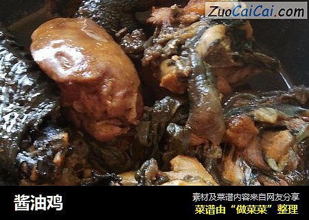 酱油鸡
