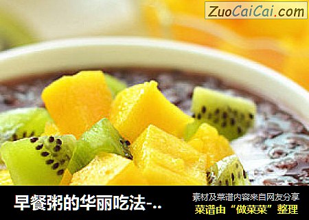 早餐粥的华丽吃法---椰香黑米水果粥