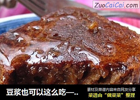 豆浆也可以这么吃——轻松做个红润美人。红豆红枣养生蛋糕