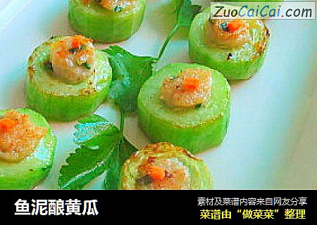 鱼泥酿黄瓜