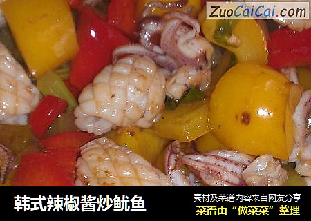 韩式辣椒酱炒鱿鱼