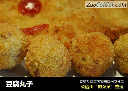 豆腐丸子