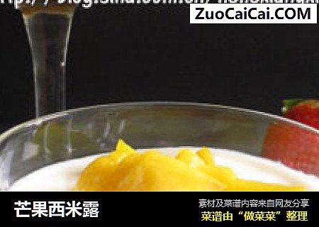 芒果西米露