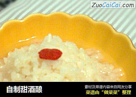 自制甜酒酿