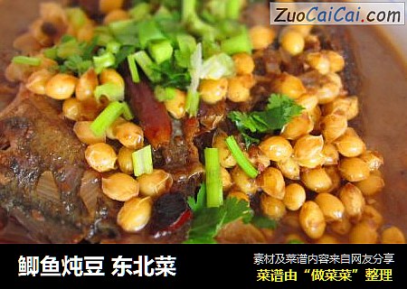 鲫鱼炖豆 东北菜