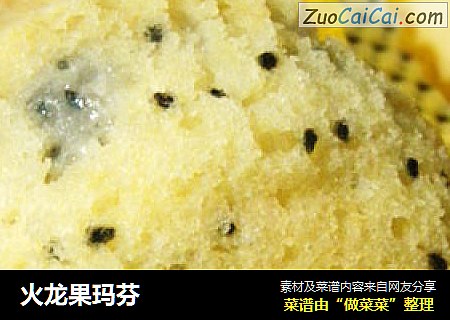 火龙果玛芬