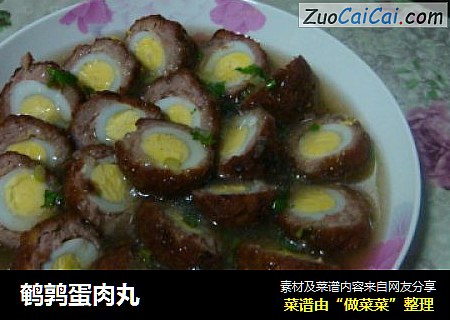 鹌鹑蛋肉丸