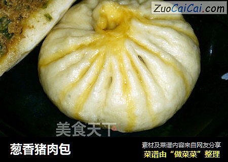 葱香猪肉包