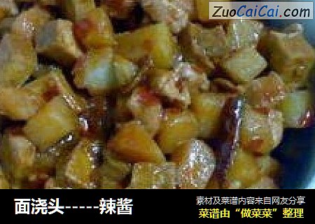 面浇头-----辣酱