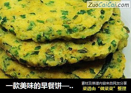 一款美味的早餐饼——鸡蛋韭菜豆渣饼