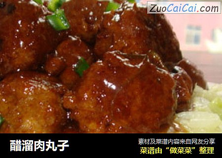 醋溜肉丸子