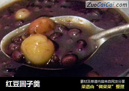 红豆圆子羹