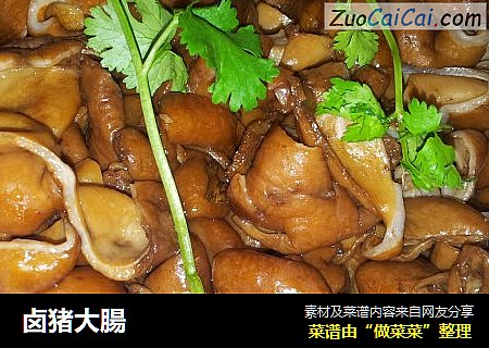 卤猪大腸