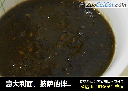 意大利面、披萨的伴侣——黑胡椒酱