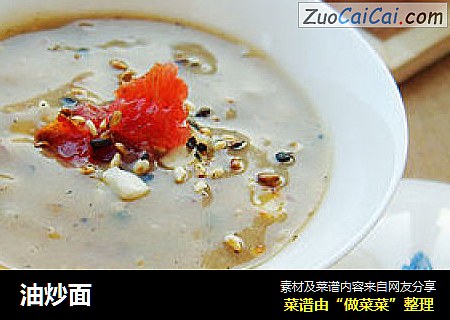 油炒面