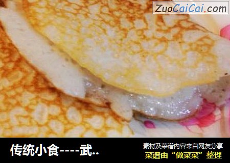 传统小食----武汉米粑粑