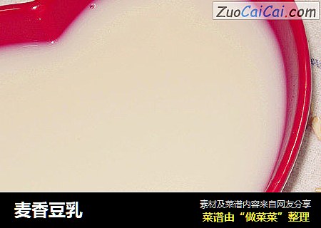 麦香豆乳