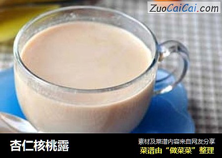 杏仁核桃露
