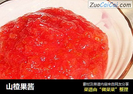 山楂果酱