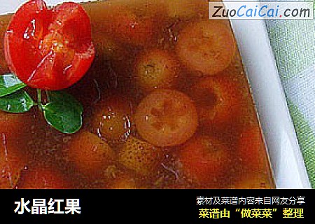 水晶红果