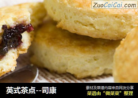 英式茶点--司康