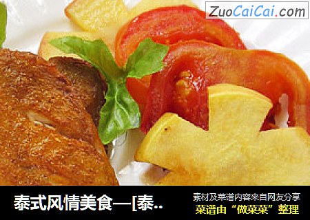 泰式风情美食—[泰式咖喱烤鸡翅]