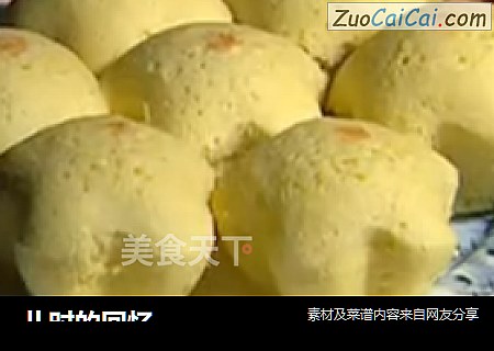 儿时的回忆-----不用烤箱不用油的大黄糕