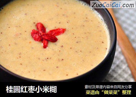 桂圆红枣小米糊