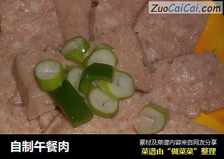 自制午餐肉