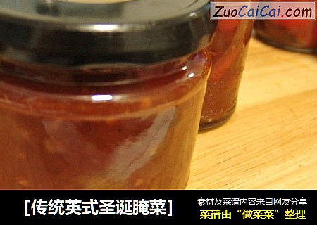 ［传统英式圣诞腌菜］