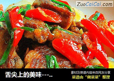 -鸡翅炒蛋