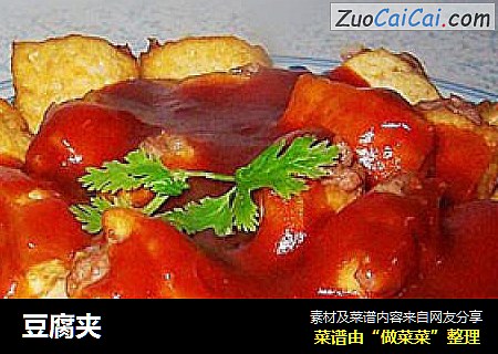 豆腐夹