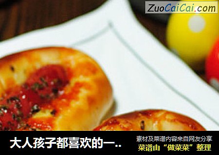 大人孩子都喜欢的一款面包-----【肠仔包】